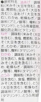 PSA10 手作りの味噌汁 沙優 SP Amazon | 永谷園 粉末だからすぐとける! ! らくらくみそ汁 41g